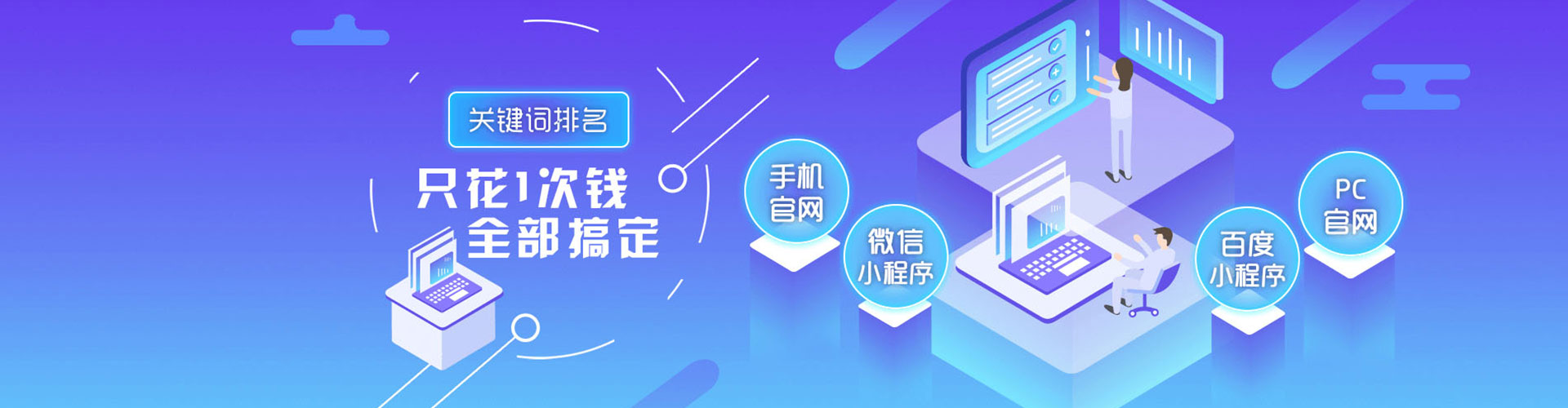 哈巴河百度竞价推广