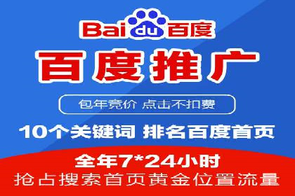 案例分享：托管SEM竞价助力企业降本增效
