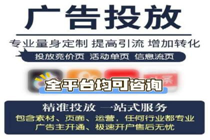百度推广价格策略：如何制定更有效的预算